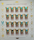 2023 Year of the Rabbit Stamp Celebrates Lunar New Year Forever Postage Stamps
